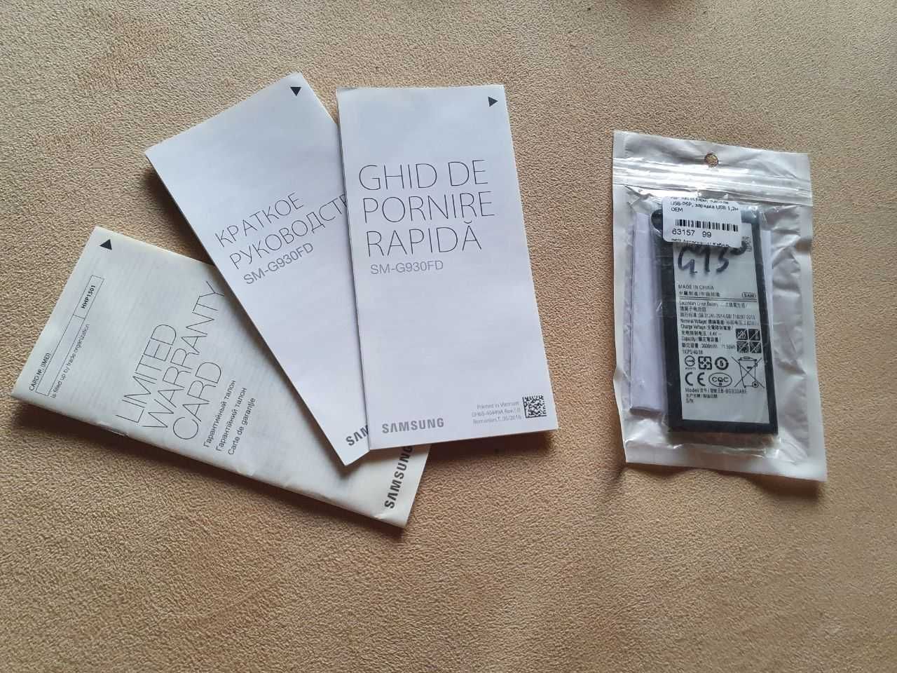 Продам телефон SAMSUNG SM-G930FD Galaxy S7 DUOS 32Gb + новая АКБ!