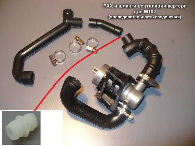 Патрубок Гофра кожух калоша Мерседес W124 190 W201 М102 M103