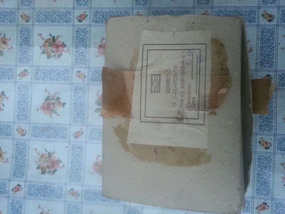 противошумные наушники