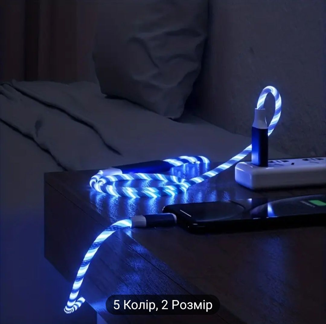 Кабель для зарядки з LED-підсвічуванням USB Type C 100 см