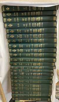 Encyklopedia Gutenberga