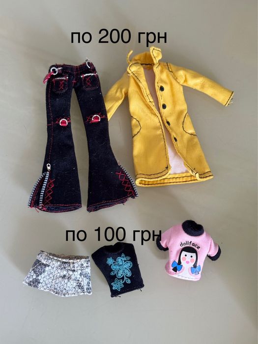 Одяг Взуття аксессуари серьги браслеты одежда братц bratz