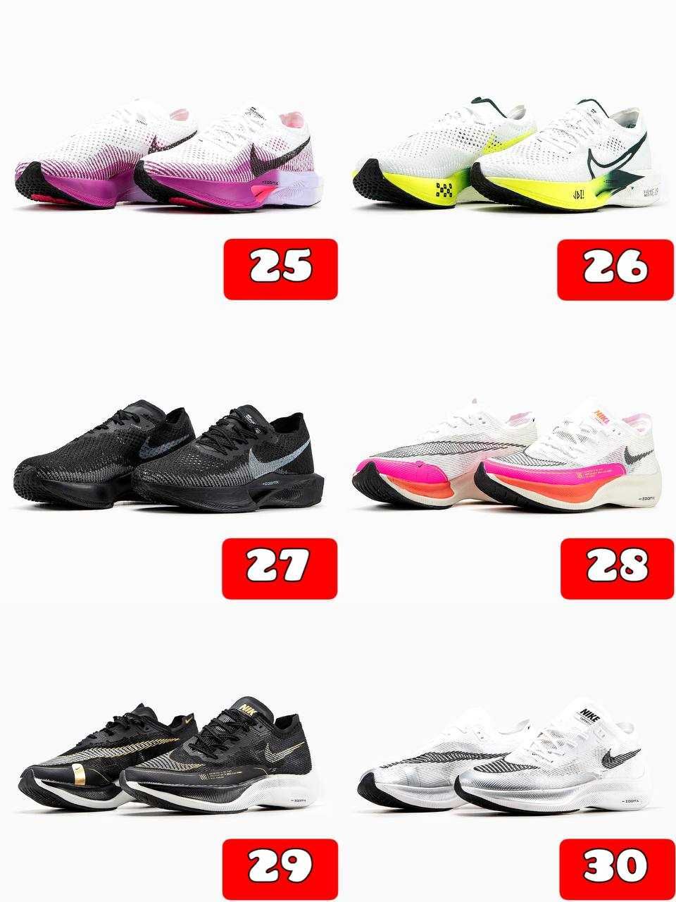 ‼️Кросівки для бігу Nike Air ZoomX Alphafly | Унісекс | Розміри 36 -45