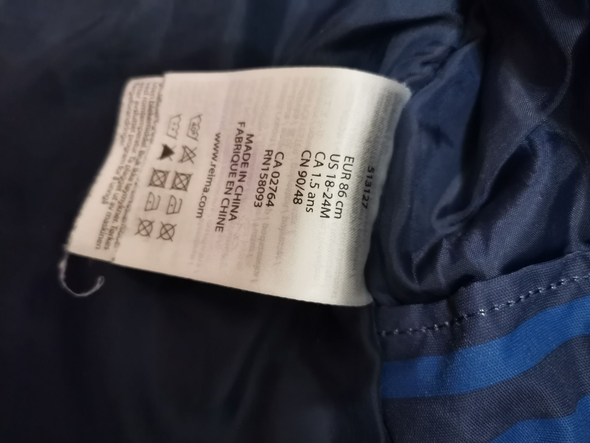 Reima Комплект (куртка +комбінезон), 86 розмір (шапка в подарунок)