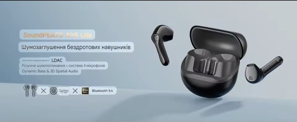 SoundPeats Air 5 Lite