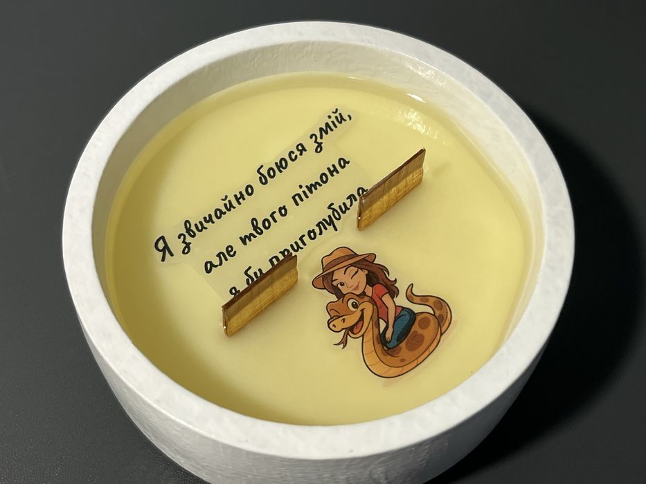 Свічка ароматизована з таємнмм написом