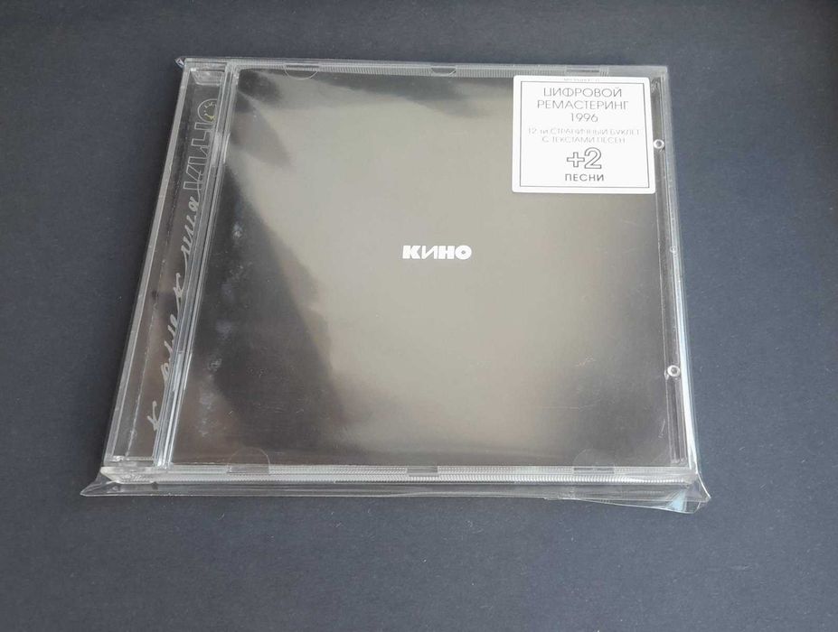 Конверты - пакеты с липкой лентой полипропиленовые для CD - дисков.