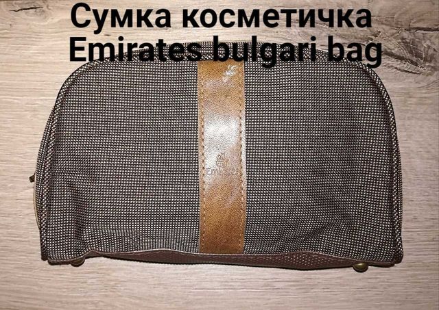 Сумка косметичка Emirates bulgari bag
