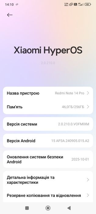 Телефон в новом состоянии