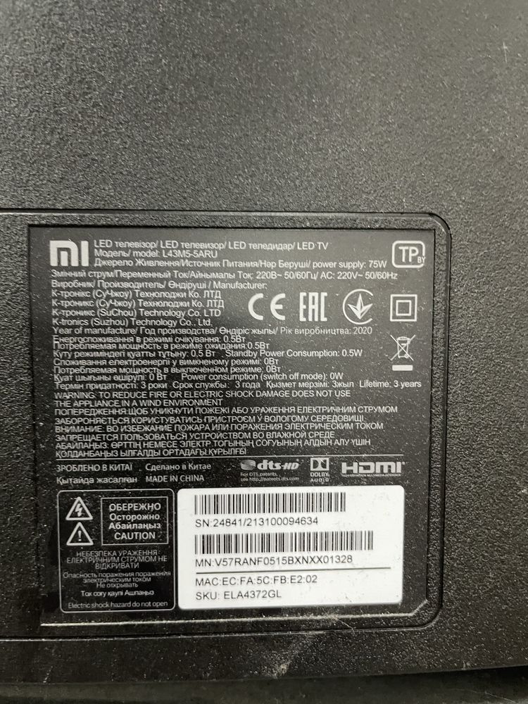Телевизор Xiaomi L43M5-5ARU