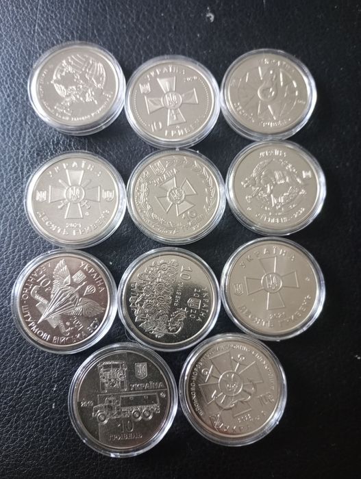 монеты 10 грн ЗСУ
