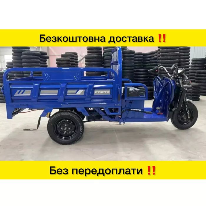 В наявності‼️ FORTE JH-1200/Доставка безкоштовна