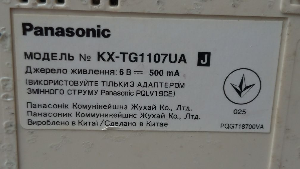 Радиотелефон Panasonic KX-TG1107