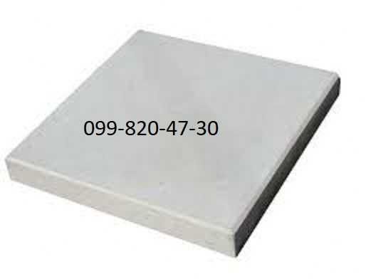 Плитка бетонна для тротуарів 500х500, 750х750, 1000х1000