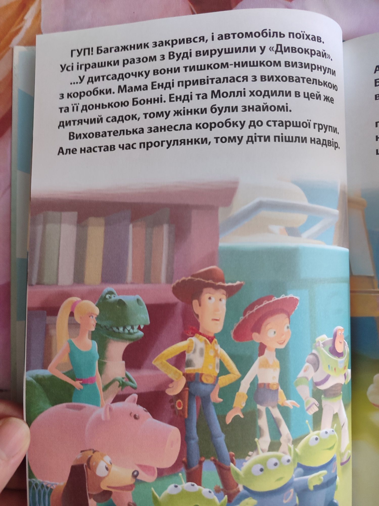 Продам дитячі  книги Disney