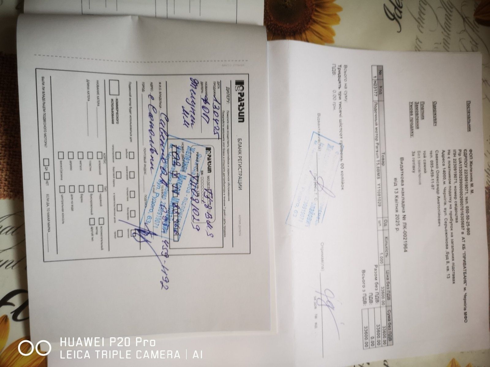 Мотор лодочний Парсун 5.8. Обмін, продаж.