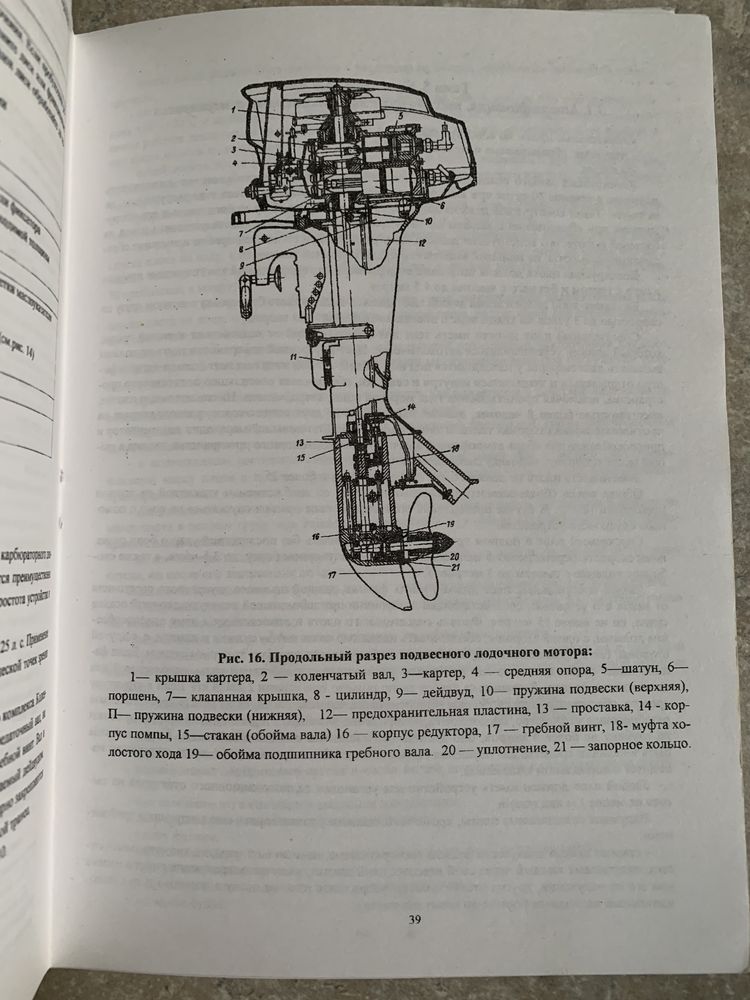Спасательные шлюпки, спасательные плоты и дежурные шлюпки