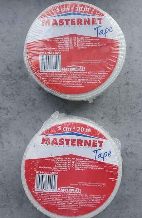 Серпянка, стеклолента, гилроизаляционная  лента.