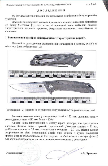 Ніж EDS ніж карманий нож туристический  нож кухонный нож шейник  ніж