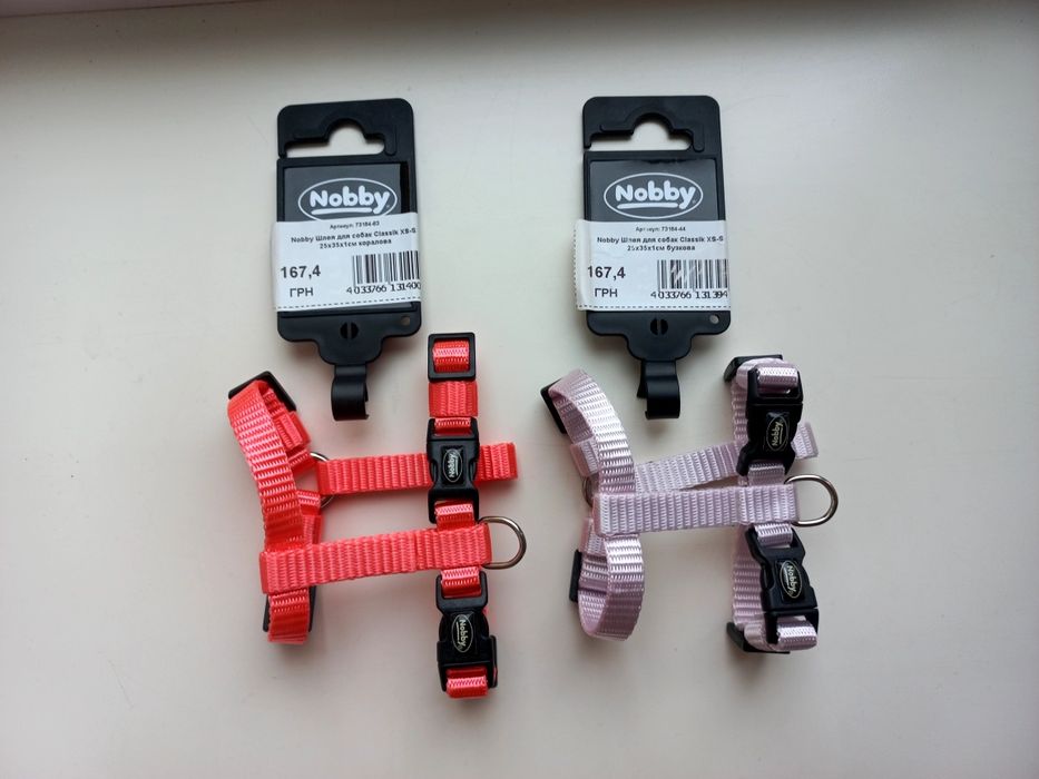 Шлея для собак XS - S