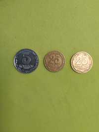 Рідкі монети 25 і 5 копійок 1992 року.