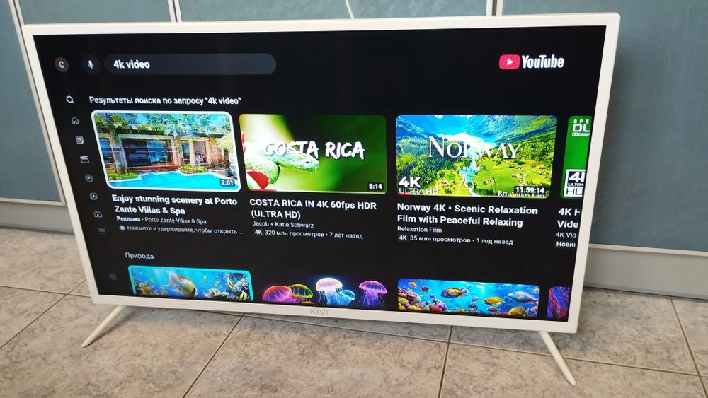 Смарт телевизор KIVI 32" FullHD