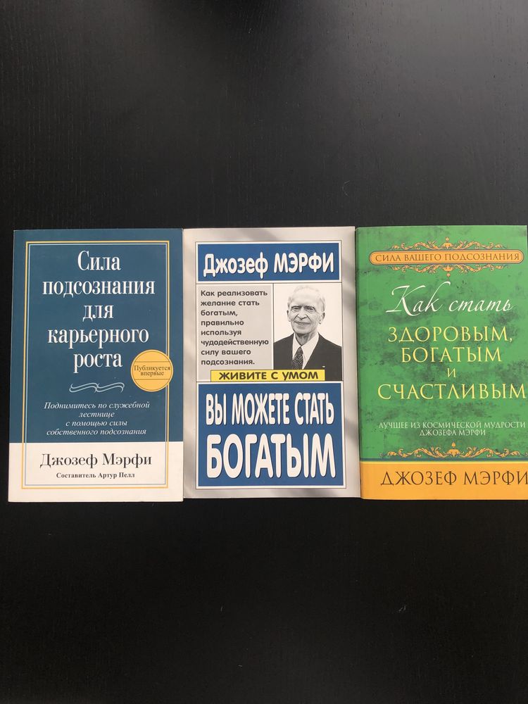 Книги, бестселлер