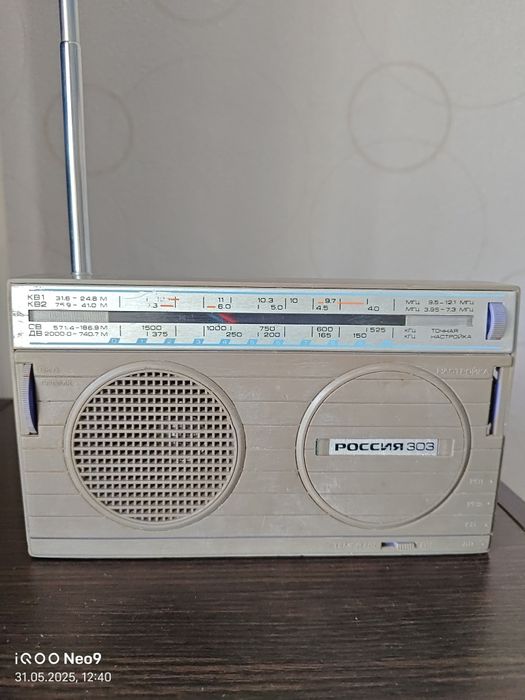 FМ радіо Россія 303 / ФМ радио Россия 303