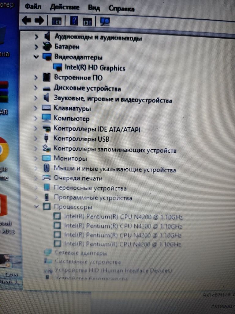 Ноутбук 15.6 4ядра intel ssd full hd з сумкою