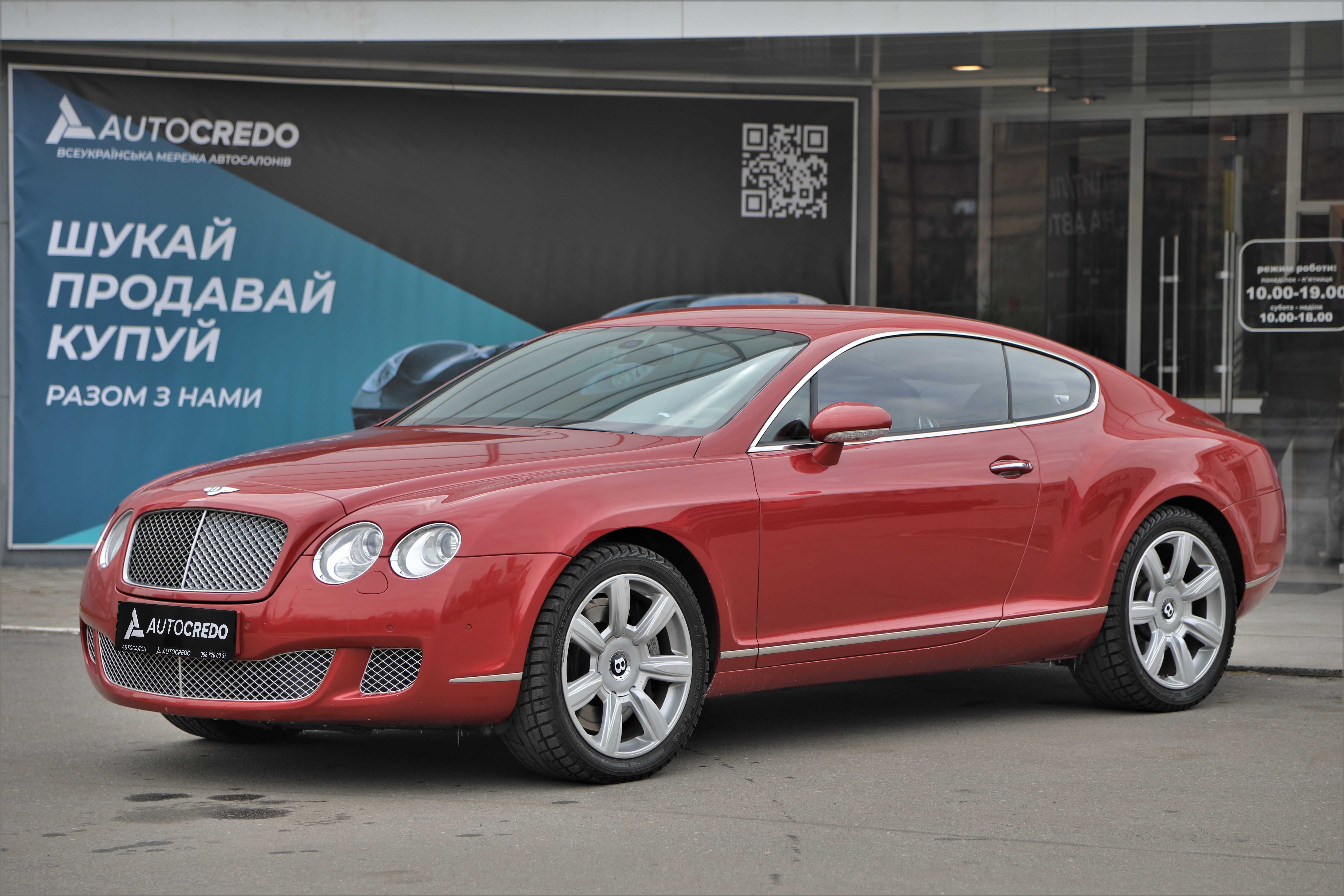 Офіційний Bentley Continental 2008 року