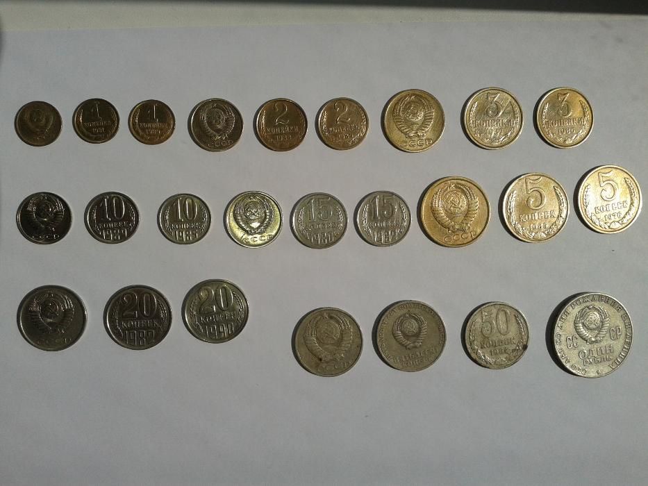 25 монет часів ссср
