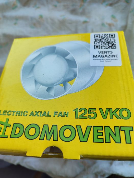 Вентилятор Домовент 125 ВКО
