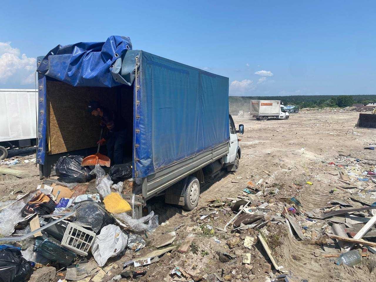 Вивіз непотрібу, хламу, будівельного сміття, трави, меблів, гілок тощо