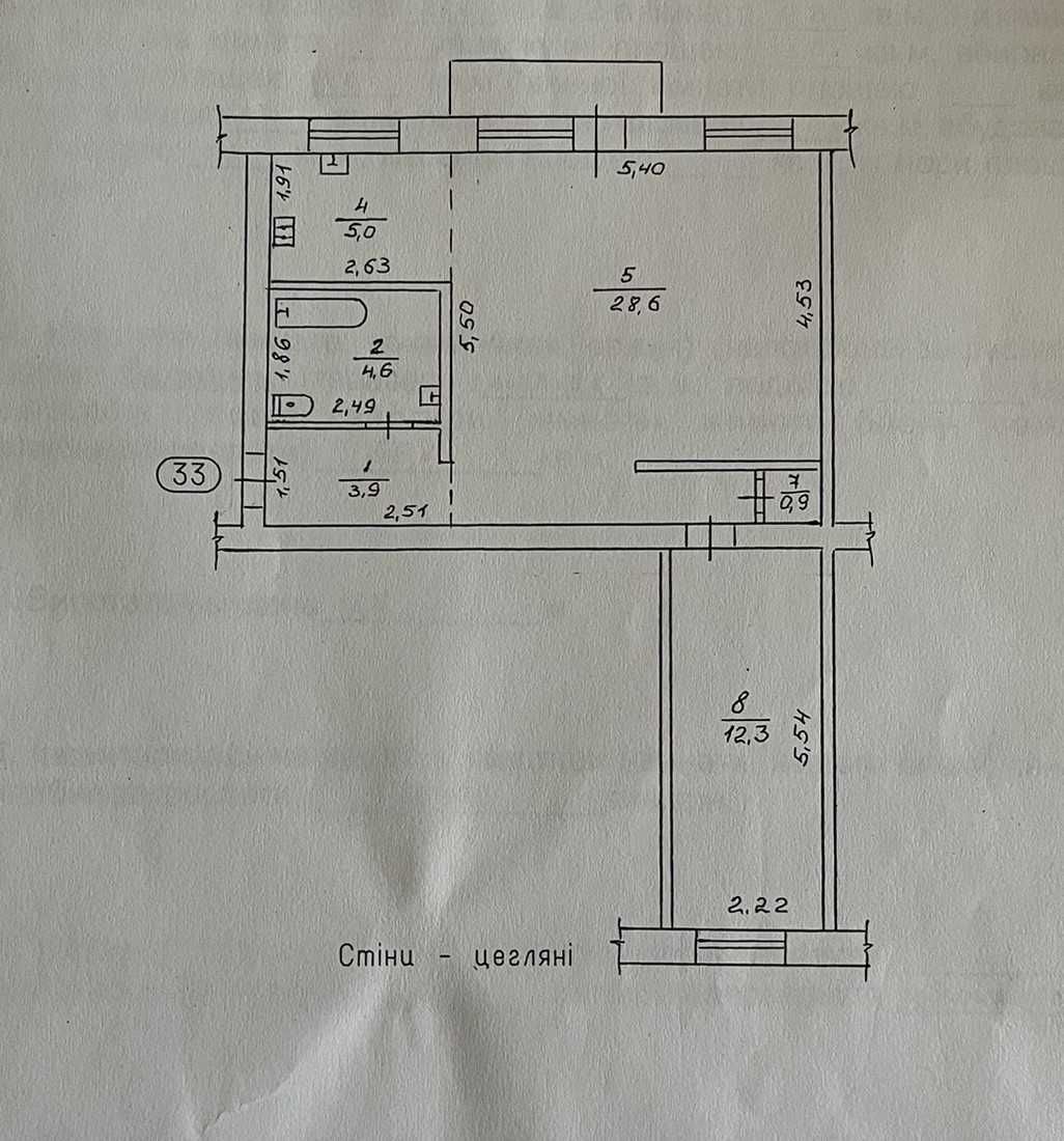 Продаж квартири в центрі міста. Готівка, АТО, лізинг, кредит.