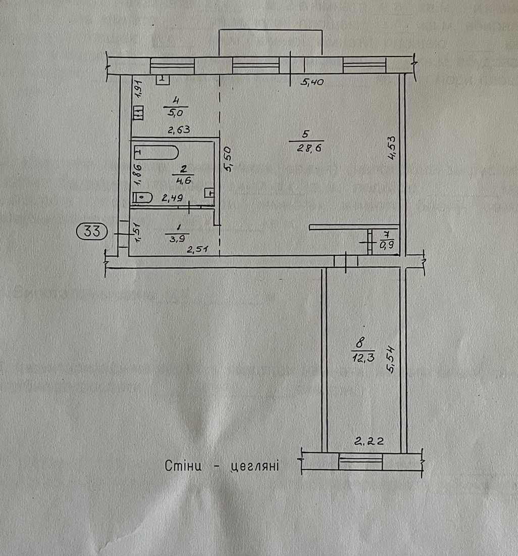 Продаж квартири в центрі міста біля РАДСу