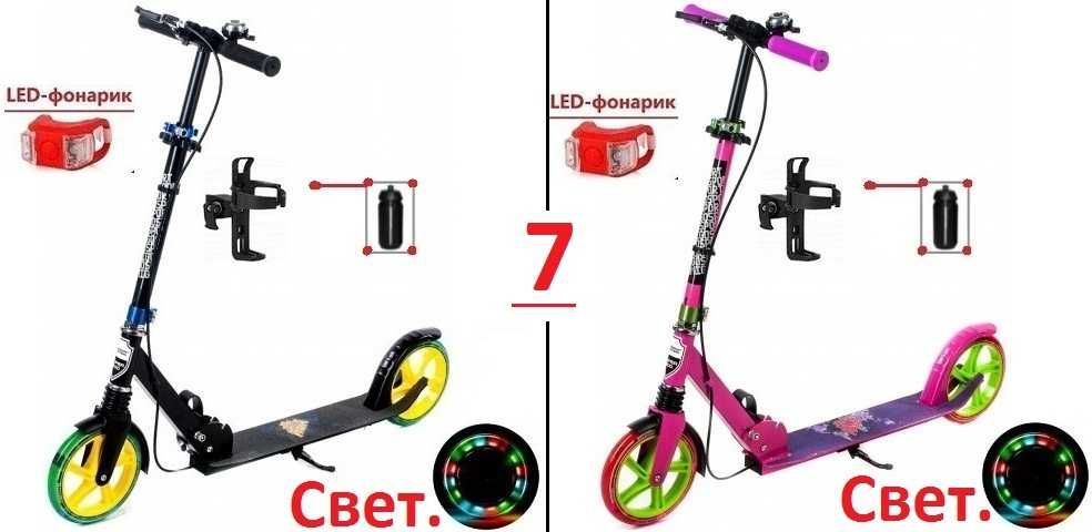 Самокат GMC Globber Maraton Rider Маратон Дисковые Тормоза,Свет.Колёса