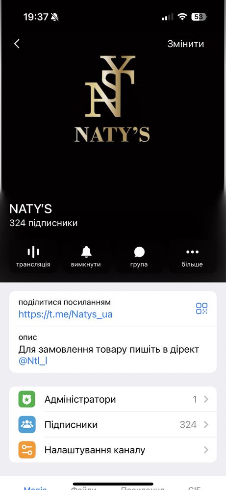 Набір парфумів в наявності