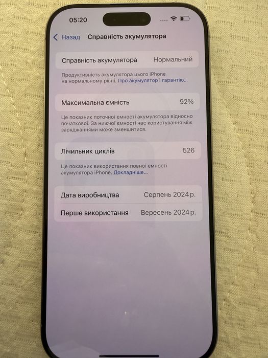 Iphone 16 Pro 256 gb