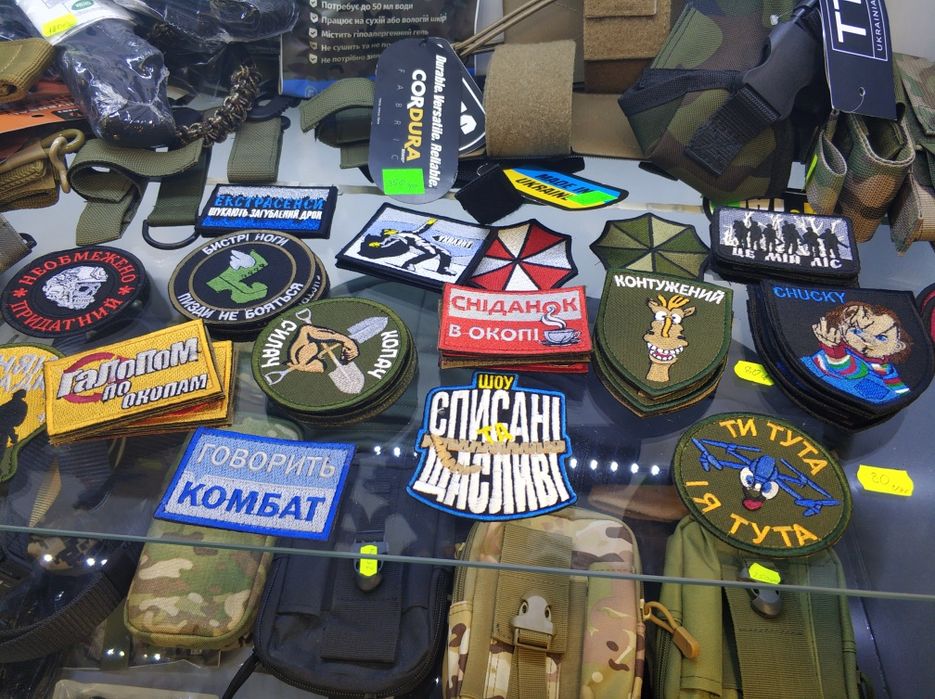 Вишивка на замовлення  позивних, погон, шевронів