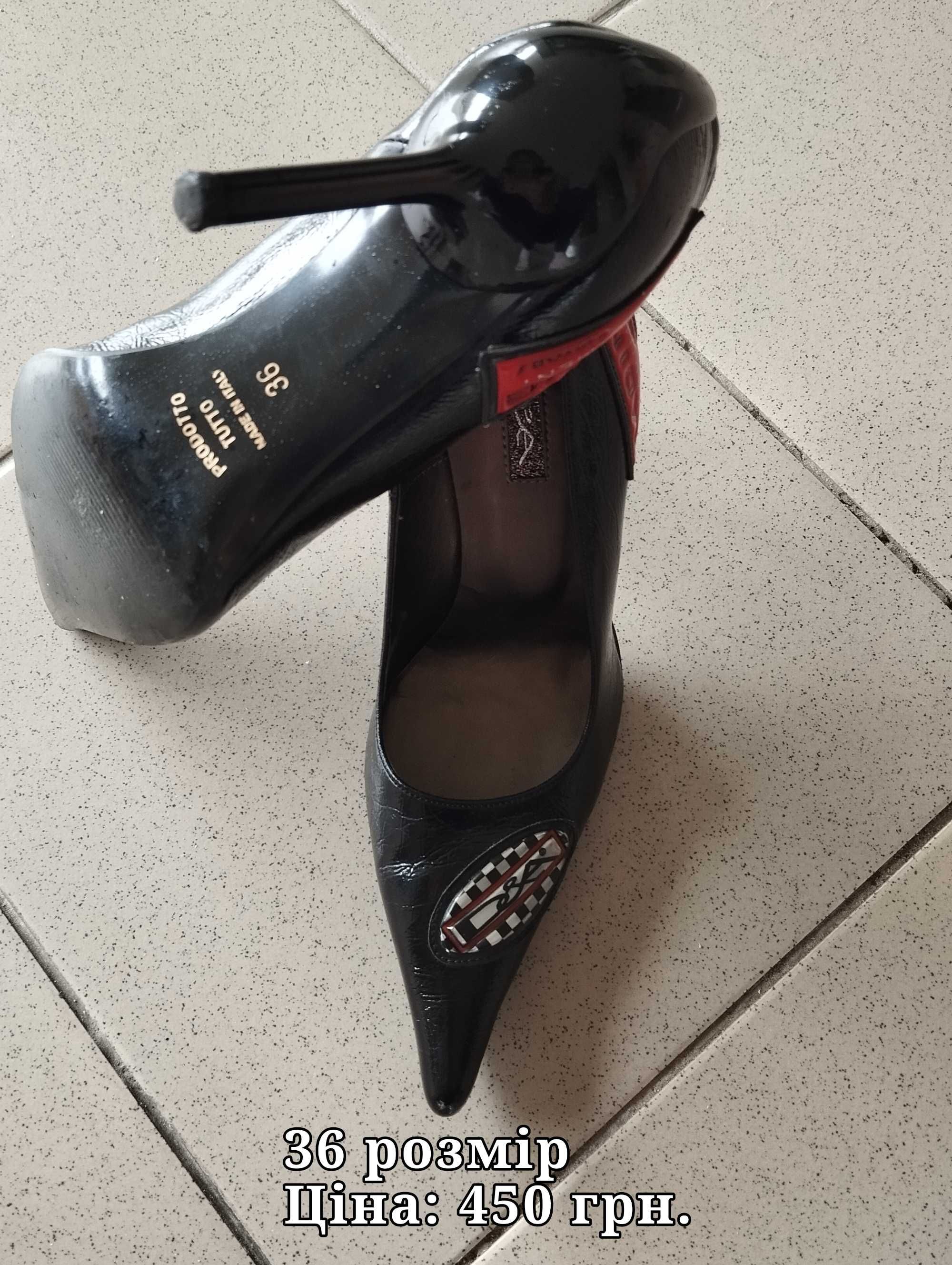Продам жіноче взуття
