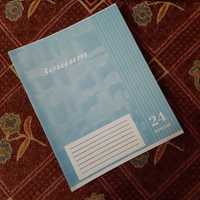 Тетради в линейку на 24 листа (8 штук) и на 18 листов (3 штуки)