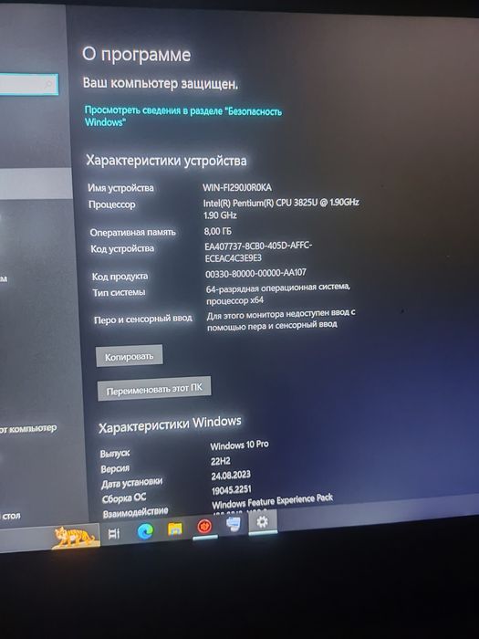 Ноутбук  Lenovo ideapad 100-15