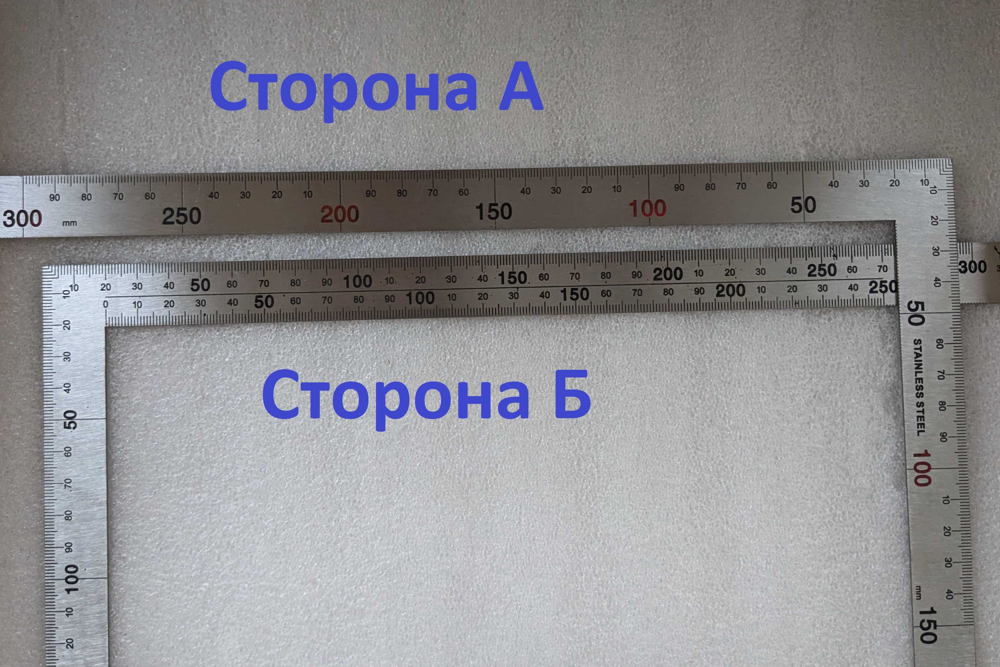 Лінійка металева кутник 15х30 см металлический угольник линейка