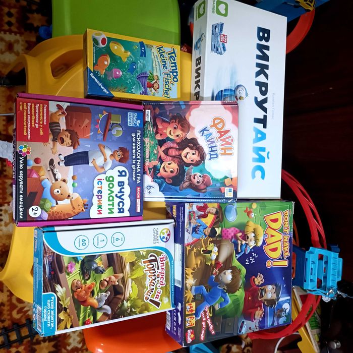 Настільні ігри дитячі