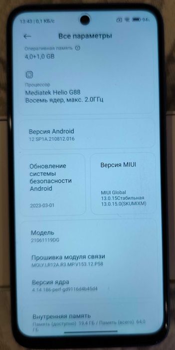 Xiaomi Redmi 10 4/64 GB Sea Blue NFC б/в телефон
