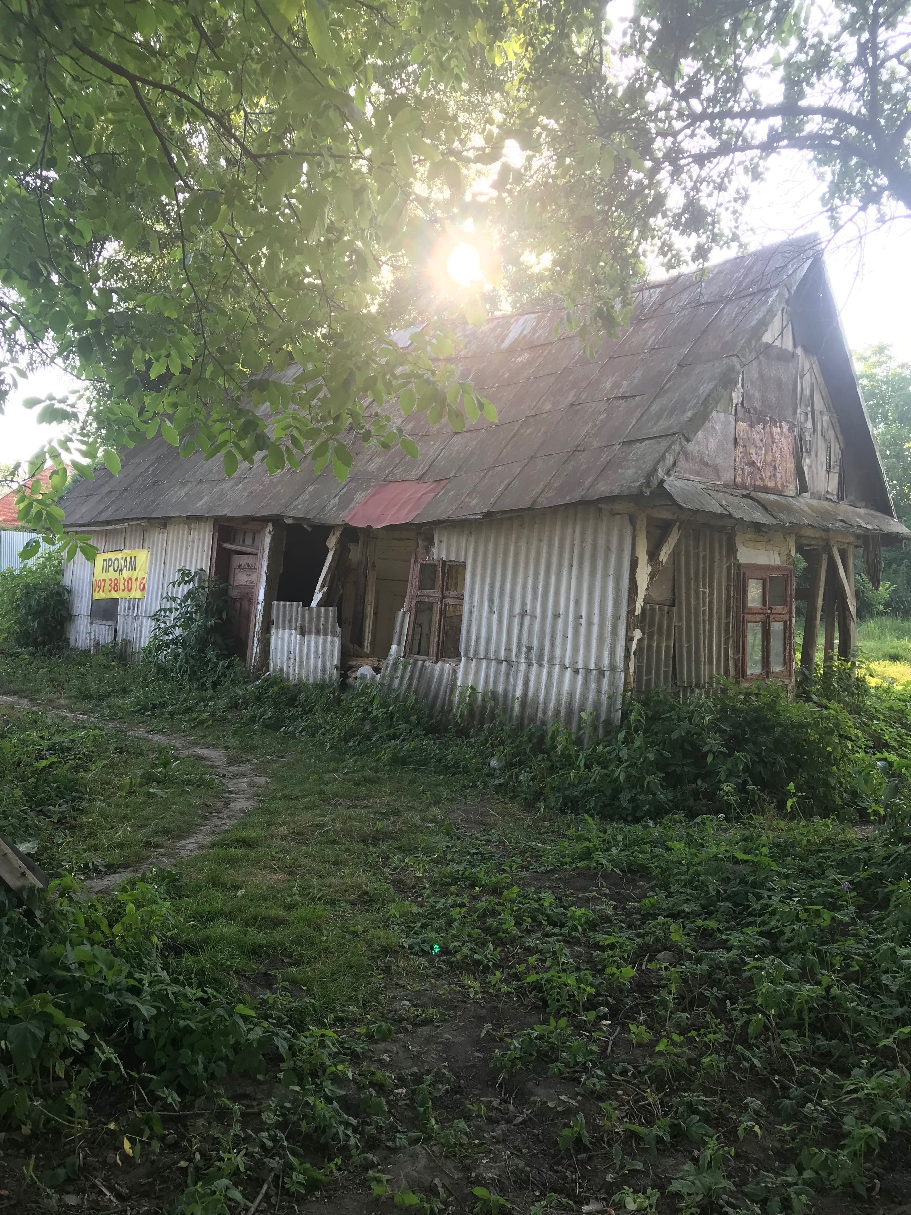 Будинок та земельна ділянка с. Руданці