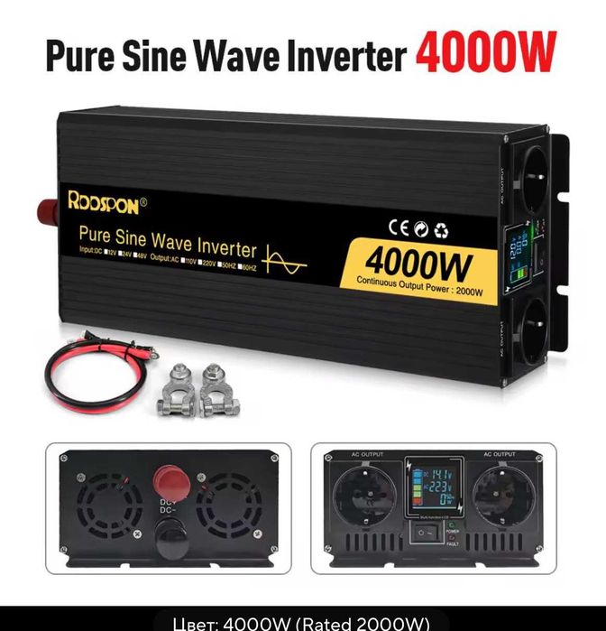 Инвертор 24 вольта вольт 4 кВт Інвертор RDDSPON 4000W