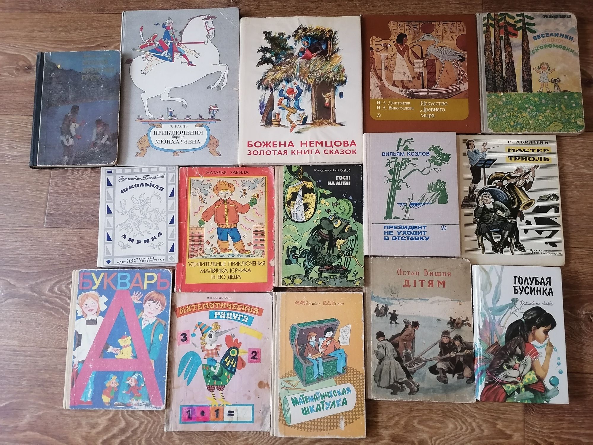 Детские книги, разные