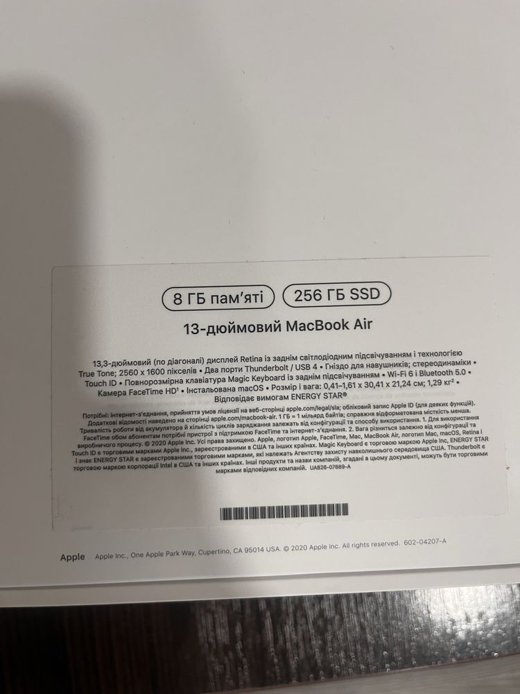 MacBook Air M1 8/256 Gb продам