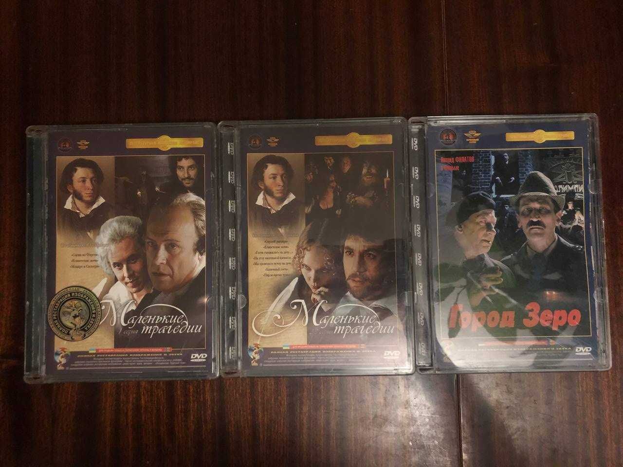 Фільми на DVD на будь-який смак та серіали